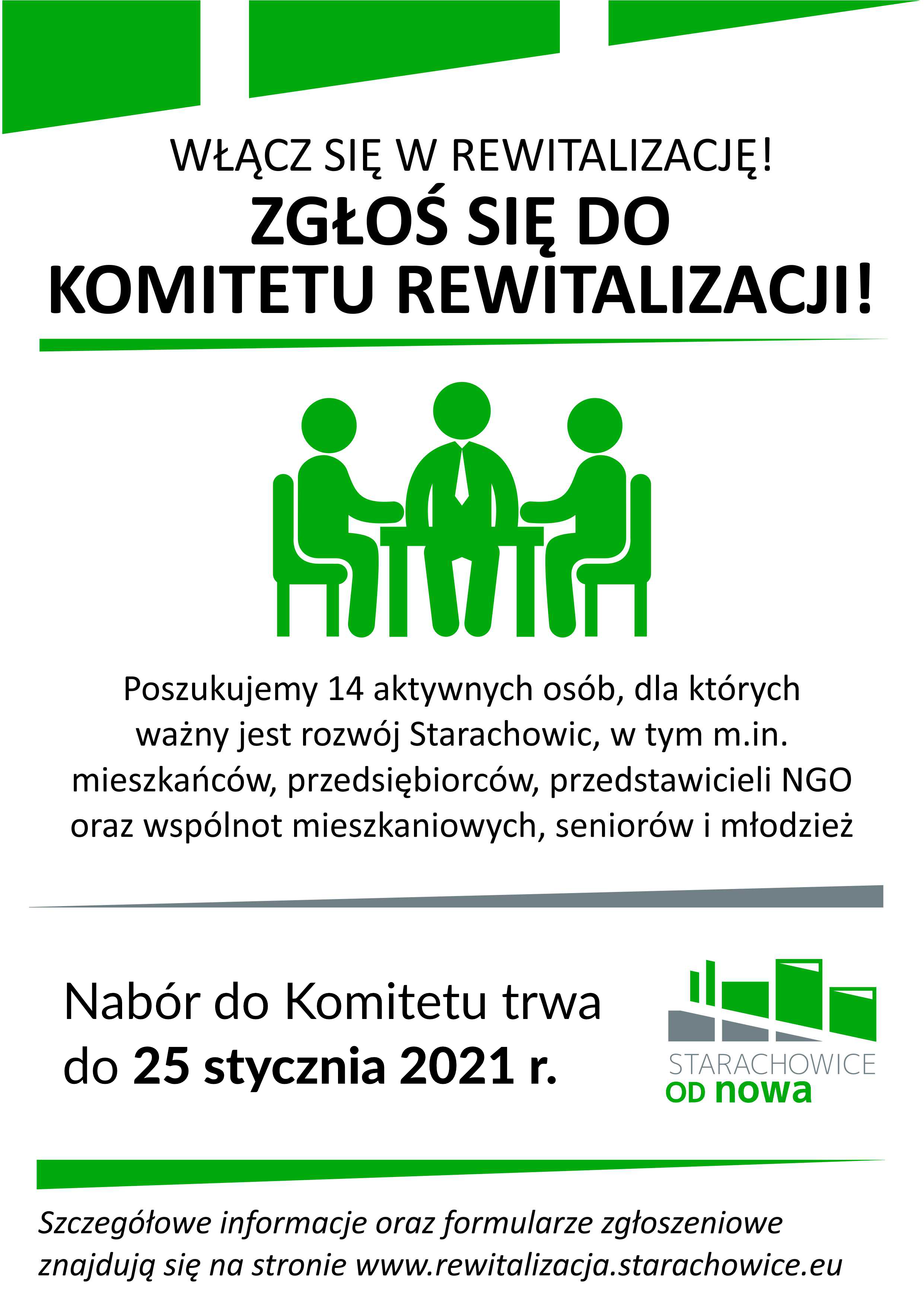 komitet rewitalizacji informacja 2020